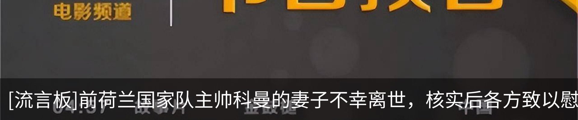 行业资讯